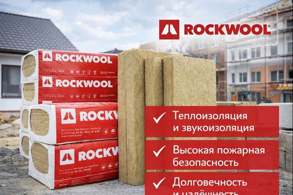 Продукты из каменной ваты РОКВУЛ: свойства, назначение и применение в строительстве